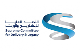 The Supreme Committee for Delivery & Legacy (Qatar) logo - grey and bue swirls next to the blue text 'Supreme Committee for Delivery & Legacy'.